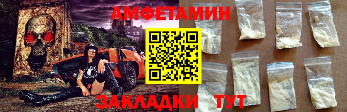 АМФ  Amphetamine 97%  Вход с VPN  Кулебаки  АМФЕТАМИН 