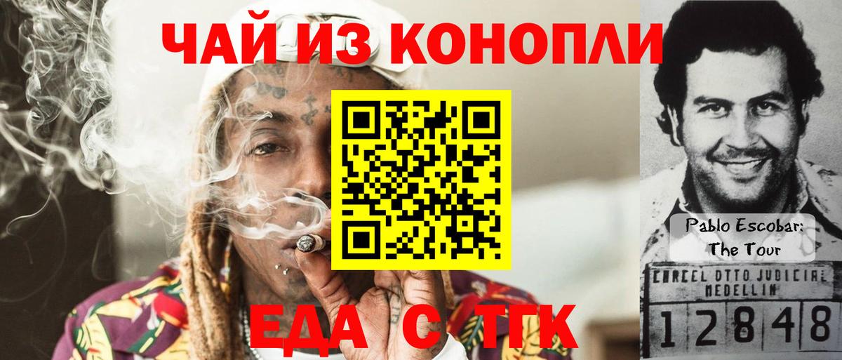 Кулебаки  Canna-Cookies марихуана  Вход с VPN 