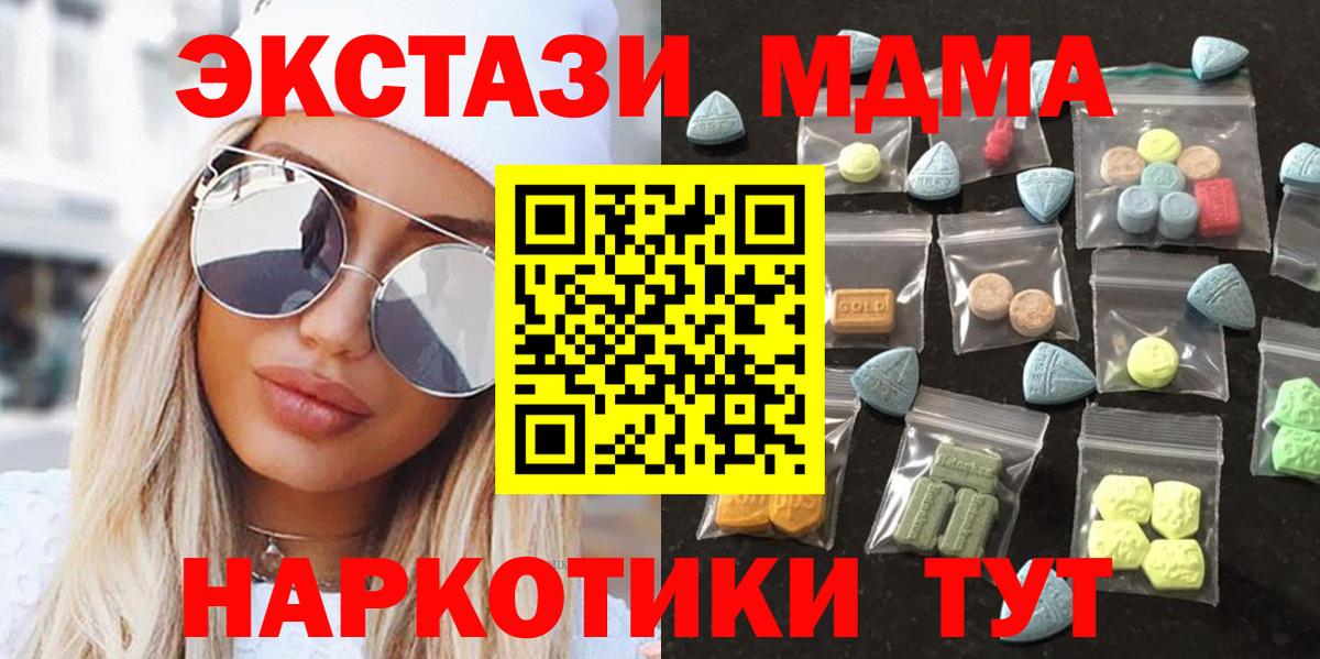Экстази MDMA  Вход с VPN  Кулебаки  Ecstasy  Экстази louis Vuitton 