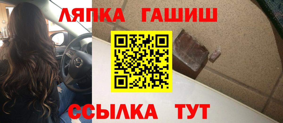 Гашиш Ice-O-Lator Кулебаки