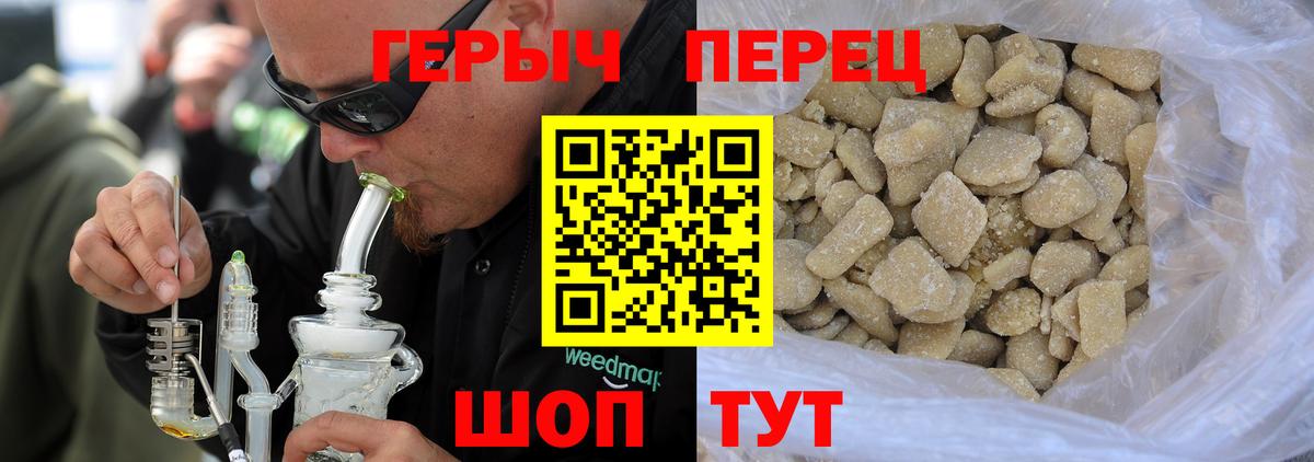 Кулебаки  ГЕРОИН афганец  Вход с VPN 