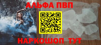 кристаллы Изобильный