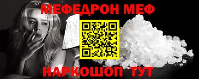 кристаллы Изобильный
