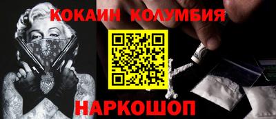 кристаллы Изобильный