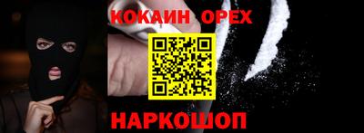 кристаллы Изобильный