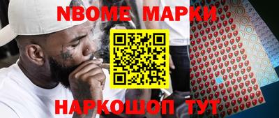 МДМА Ипатово