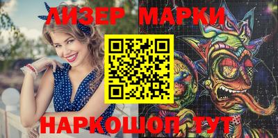 кристаллы Изобильный
