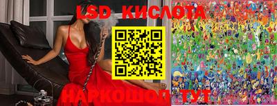 кристаллы Изобильный
