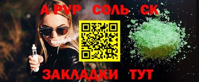 СК Ирбит
