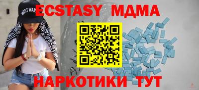 кристаллы Изобильный
