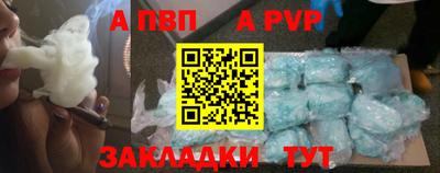 кристаллы Изобильный