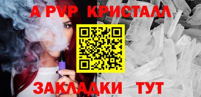 кристаллы Изобильный