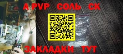 кристаллы Изобильный