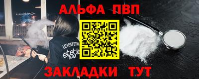 МДМА Ипатово