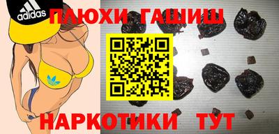 МДМА Ипатово