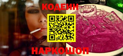 кристаллы Изобильный