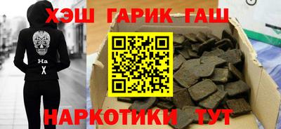 МДМА Ипатово
