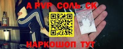 СК Ирбит