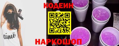 МДМА Ипатово
