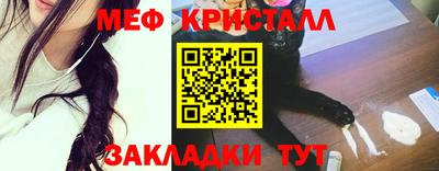 МДМА Ипатово