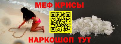 кристаллы Изобильный