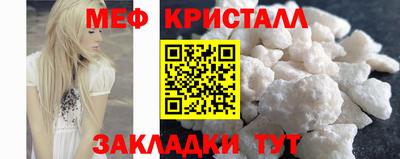 кристаллы Изобильный