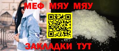 МДМА Ипатово