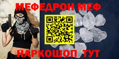 СК Ирбит