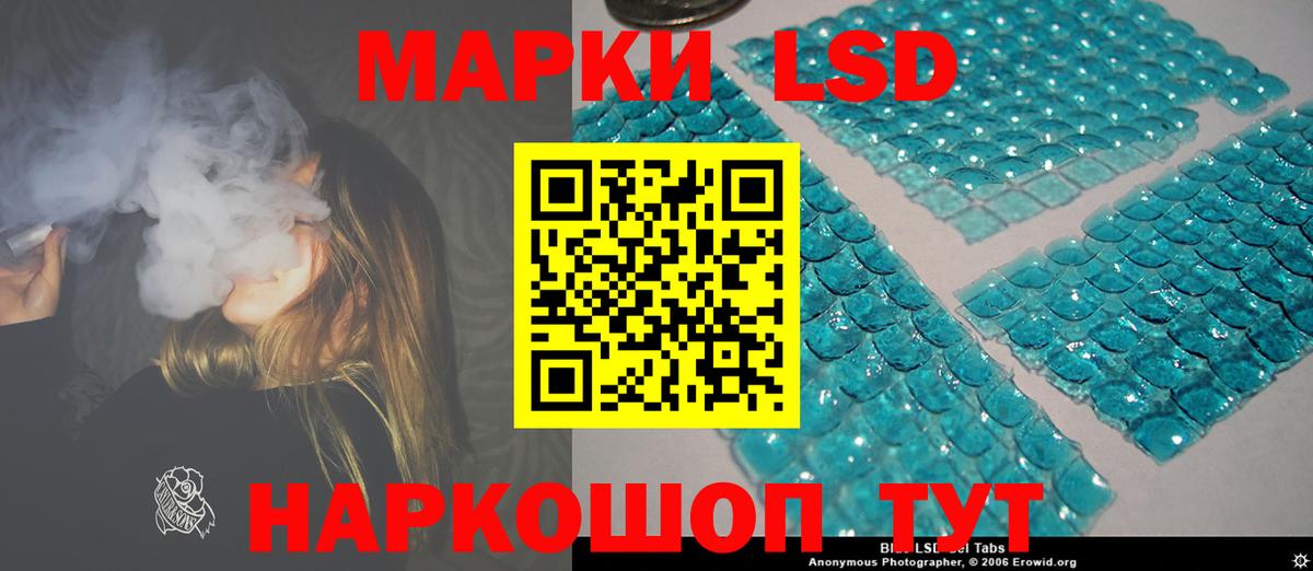 ЛСД экстази кислота Кулебаки