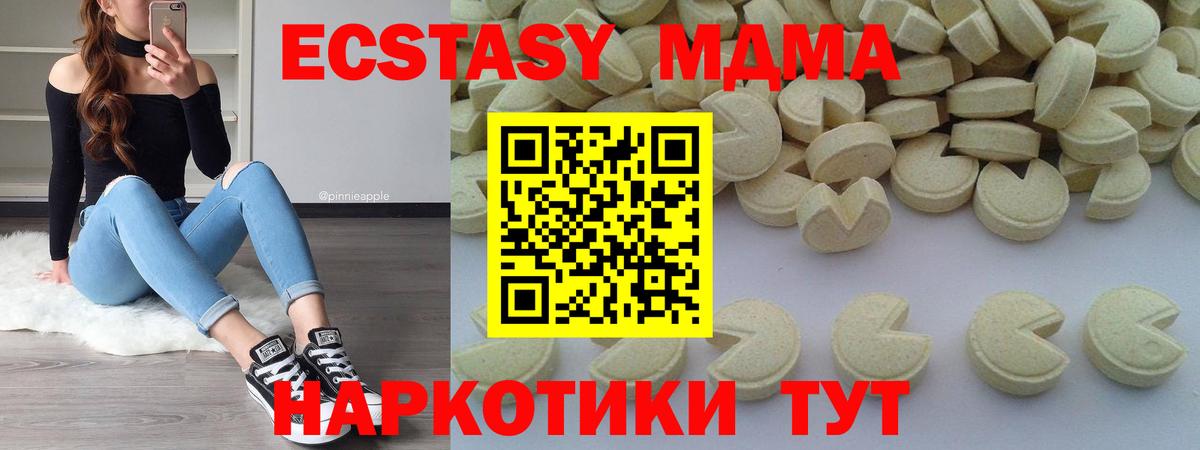 MDMA VHQ  МДМА  Кулебаки  MDMA молли  Вход с VPN 