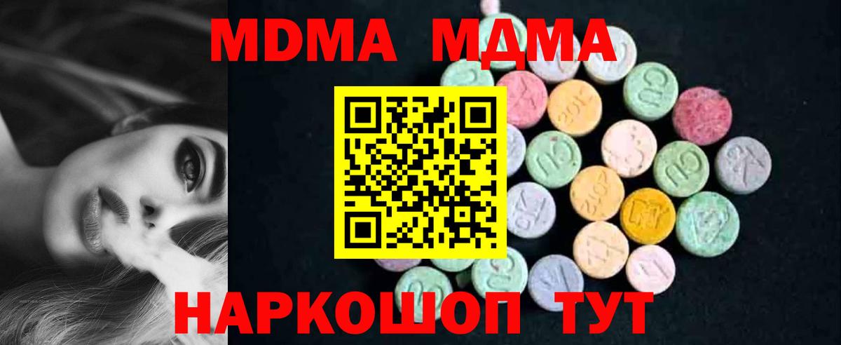 Бошки Шишки Кулебаки