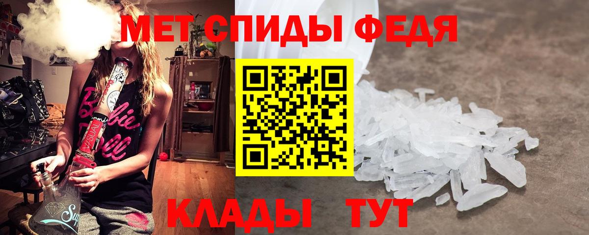 МЕТАМФЕТАМИН мет  МЕТАМФЕТАМИН мет  Вход с VPN  Кулебаки 