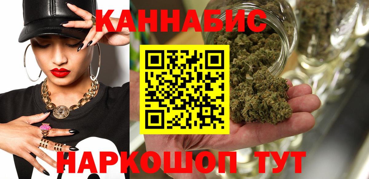 ТГК  Марихуана  Кулебаки  Вход с VPN  Гашиш  КОКАИН  APVP СОЛЬ   МЕФ кристаллы 