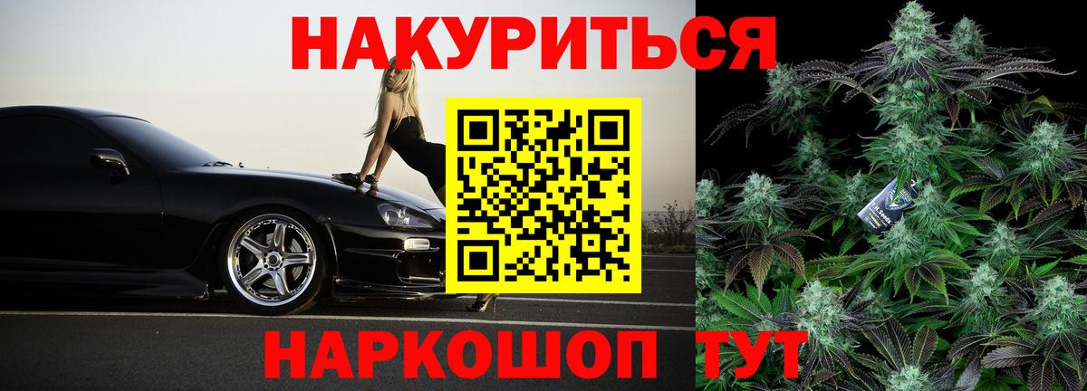 Бошки Шишки Bruce Banner  Бошки марихуана VHQ  Конопля сатива  Вход с VPN  Кулебаки 