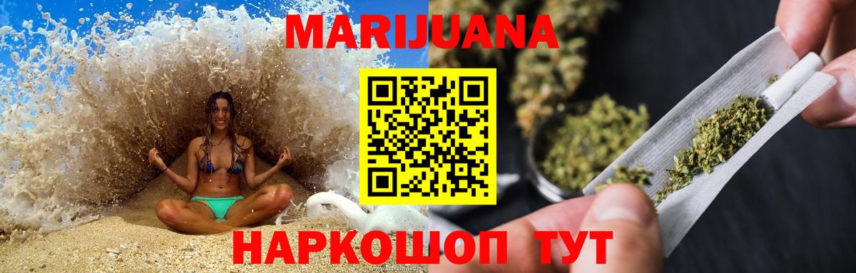 Марихуана марихуана Кулебаки